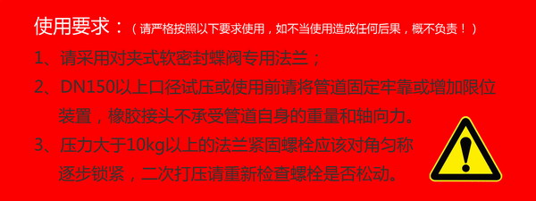 上海淞江集團(tuán)教你如何解決橡膠接頭拉脫問題？