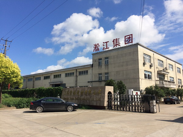 橡膠接頭壓力管道生產(chǎn)許可證編號TS2731B90-2020 橡膠接頭壓力管道生產(chǎn)許可證編號TS2731B90-2020