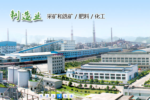 【甕福磷礦選礦廠磷礦漿管道】耐磨橡膠接頭合同 【甕福磷礦選礦廠磷礦漿管道】耐磨橡膠接頭合同