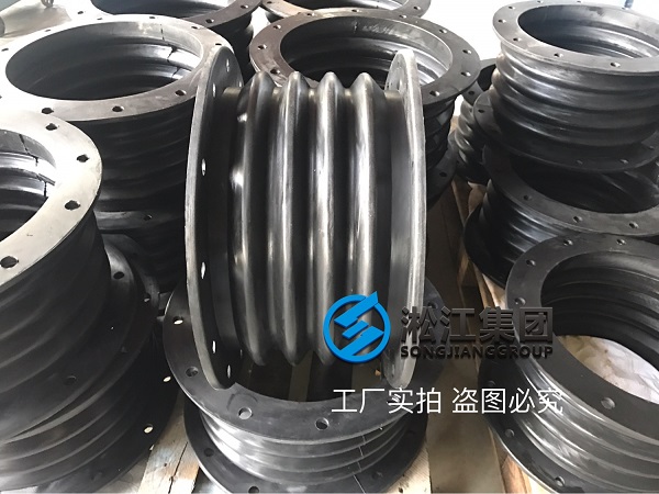 【發(fā)貨現(xiàn)場】煙道橡膠補償接頭發(fā)往山東萊蕪 【發(fā)貨現(xiàn)場】煙道橡膠補償接頭發(fā)往山東萊蕪