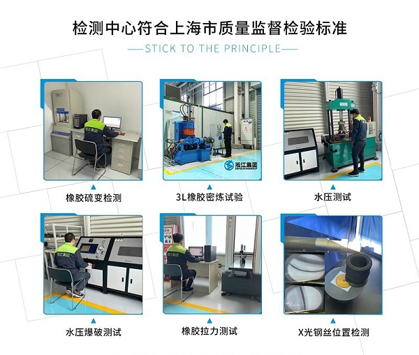【PTFE】DN100內(nèi)襯四氟橡膠接頭(S30408+NR) 【檢測中心】DN1600橡膠膨脹節(jié)水壓檢測機(jī)