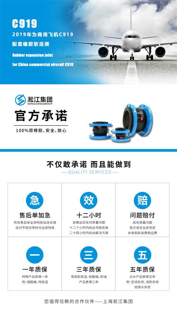 【PTFE】DN100內(nèi)襯四氟橡膠接頭(S30408+NR) 【檢測中心】DN1600橡膠膨脹節(jié)水壓檢測機(jī)